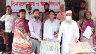 শিবপুরে কৃষকদের মাঝে বিনামূল্যে সার ও বীজ বিতরণ